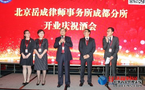 不忘初心砥砺前行——北京岳成律师事务所二十五年的传奇故事